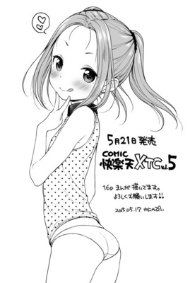 20150517.jpg