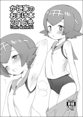 20161223c91-003.jpg
