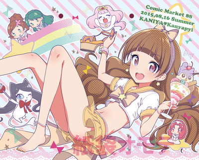 c88homote.jpg